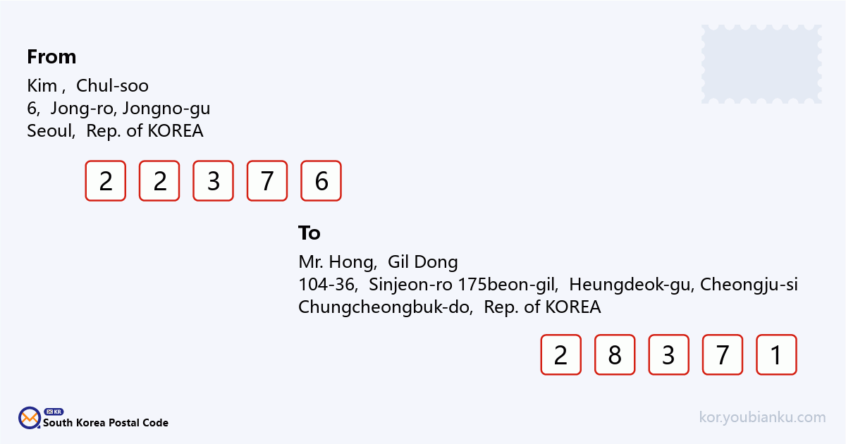 104-36, Sinjeon-ro 175beon-gil, Heungdeok-gu, Cheongju-si, Chungcheongbuk-do.png